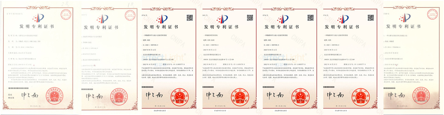 泊菲莱发明专利
