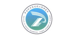 中国科学院过程工程研究所
