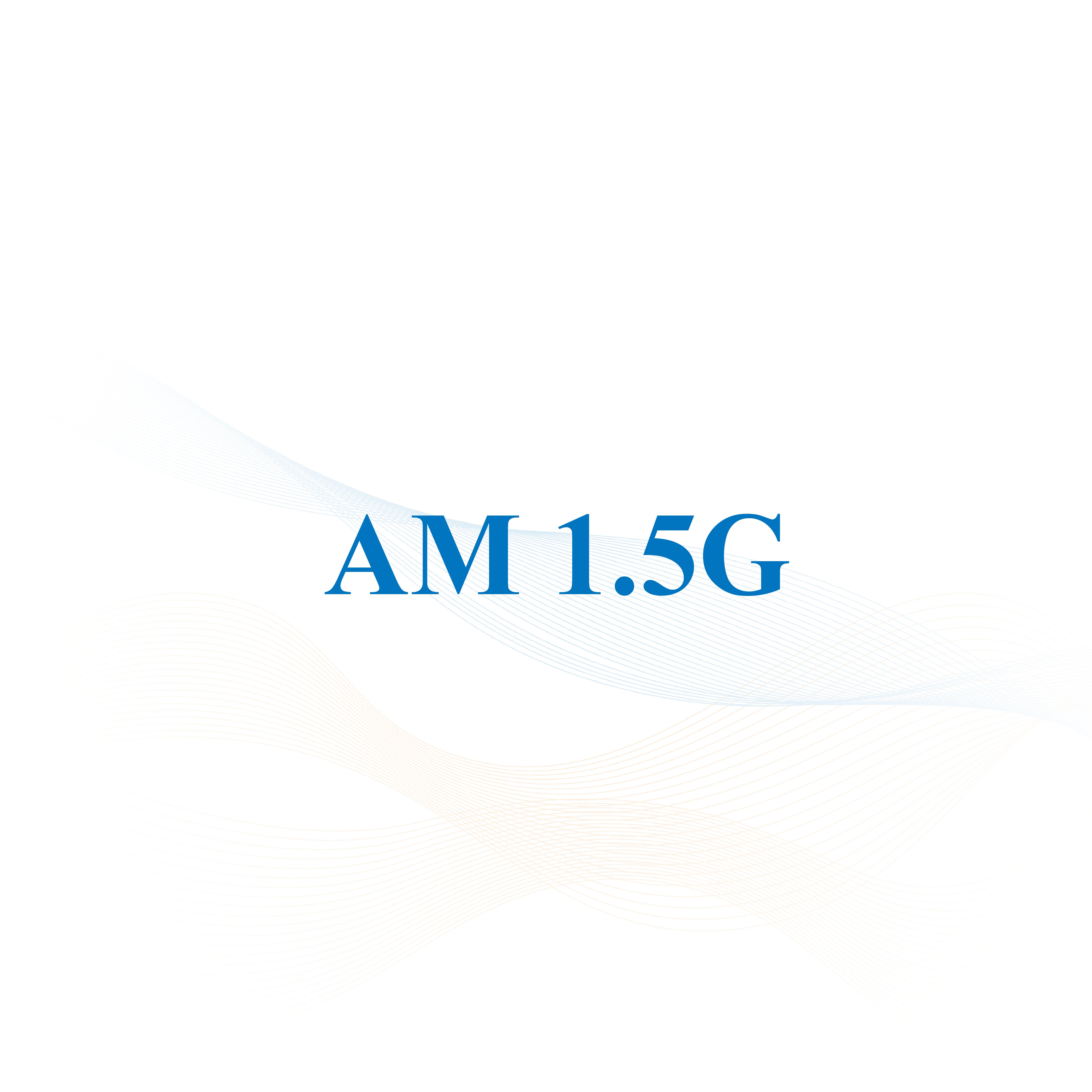 获得am 1.5g光谱的方法